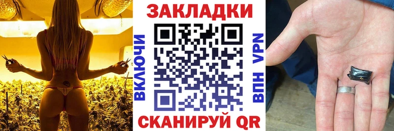 Купить закладку Cocaine  Канабис  Меф  ГАШ  Безенчук
