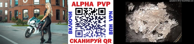 APVP VHQ  Купить закладки  Безенчук 