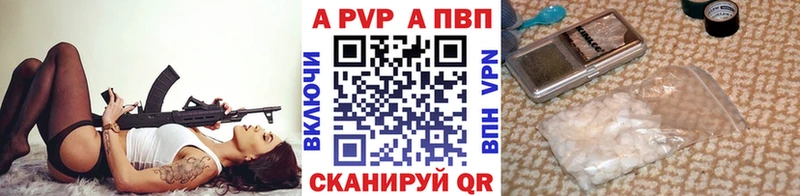 Alfa_PVP крисы CK Безенчук