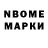 Наркотические марки 1,8мг BOBALL /