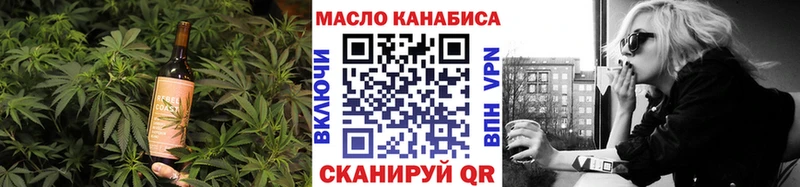 Cannafood конопля Купить закладки Безенчук