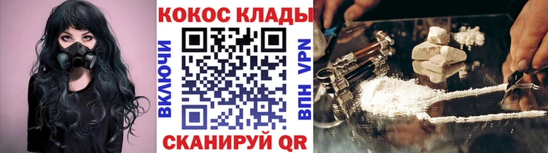 КОКАИН Fish Scale Безенчук
