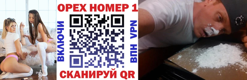 Cocaine 98%  Купить закладки  Безенчук 