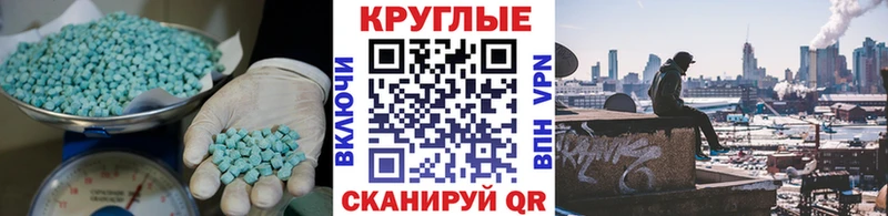 Купить закладки  Безенчук  ЭКСТАЗИ Cube 