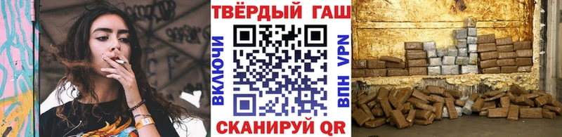 ГАШ ice o lator  Купить закладки  Безенчук 