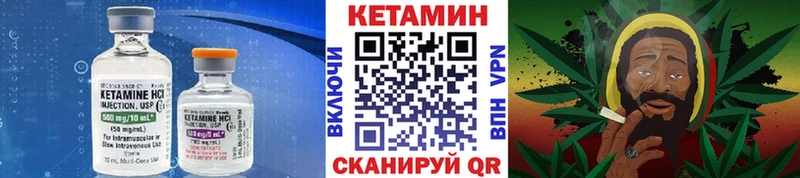 Купить где  Безенчук  Кетамин VHQ 