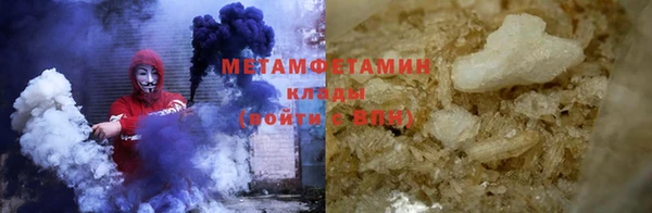 мефедрон VHQ Алзамай