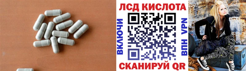 Купить закладки  Безенчук  ЛСД экстази кислота 
