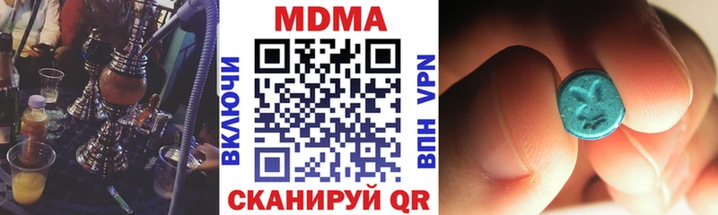 Купить где  Безенчук  MDMA кристаллы 