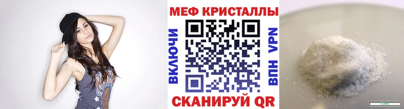 Купить закладки  Безенчук  МЯУ-МЯУ VHQ 