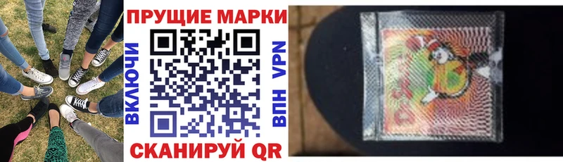 Марки N-bome 1,8мг  Купить где  Безенчук 