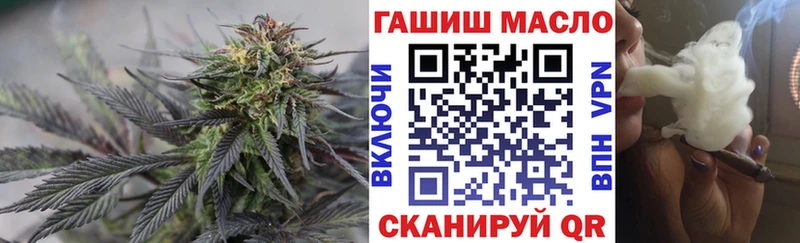 ТГК вейп Купить закладки Безенчук